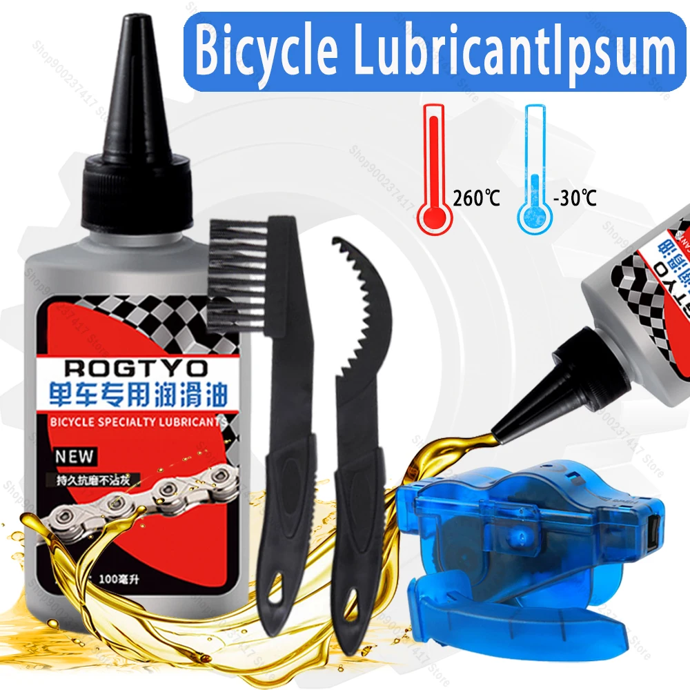 Lubrificante Speciale per Bici - Bicycle Chain Lubricant recensione e prezzo